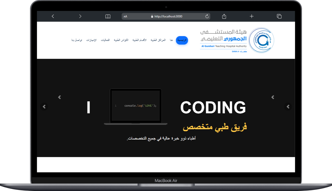 الصورة الرئيسية للمشروع