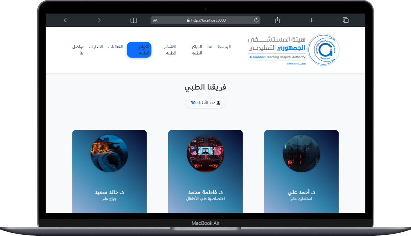 صورة مصغرة 18