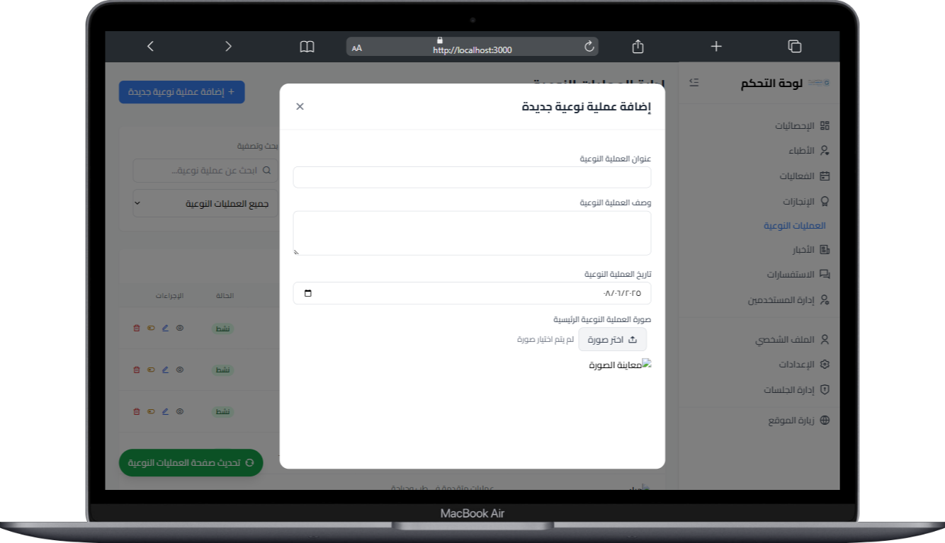 صورة مصغرة 35