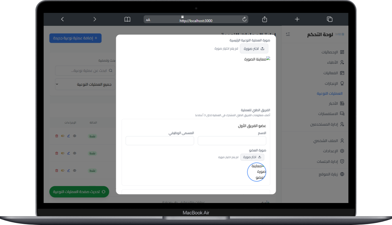 صورة مصغرة 43
