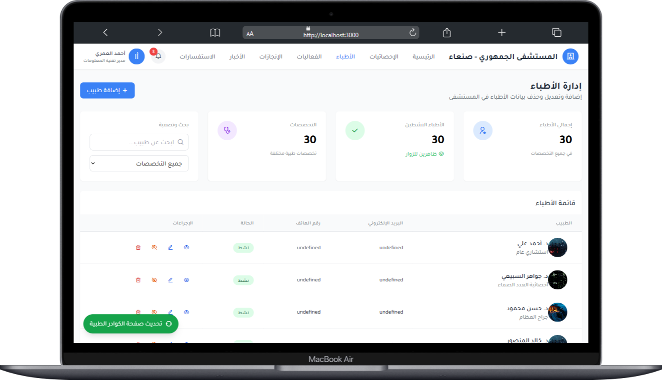 صورة مصغرة 44