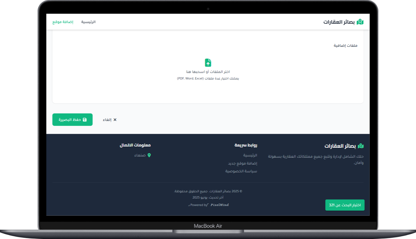 صورة مصغرة 11