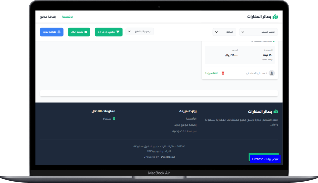 صورة مصغرة 4