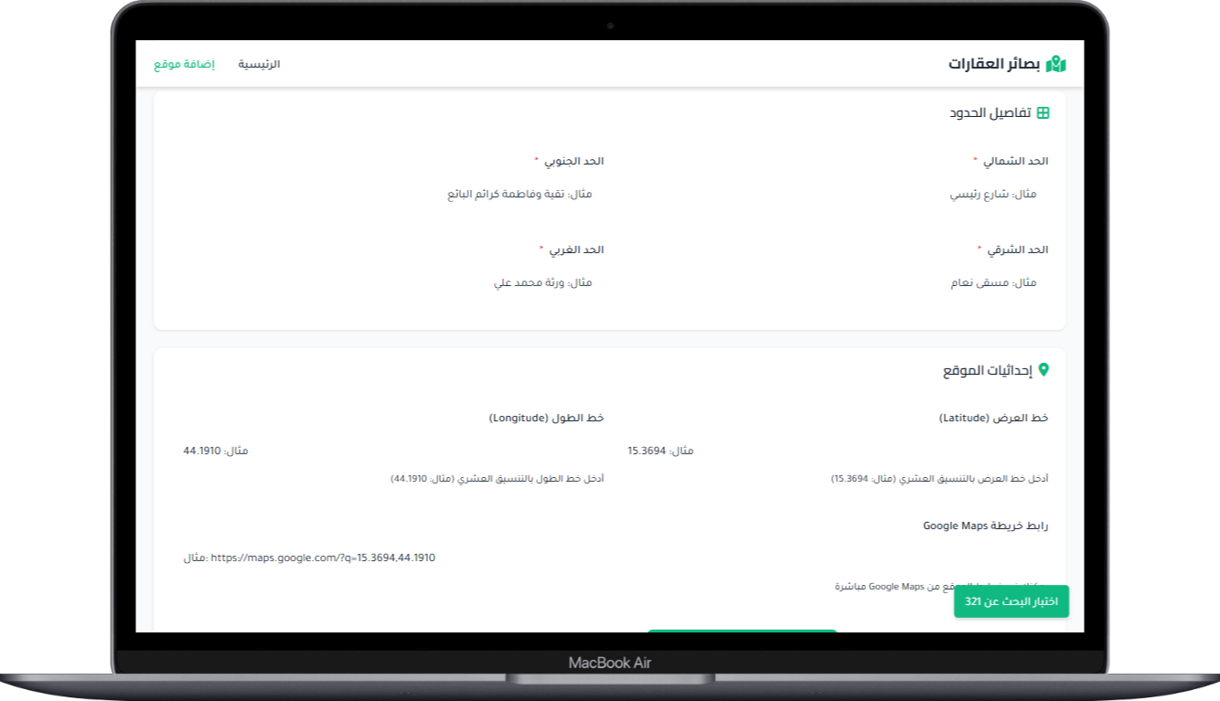 صورة مصغرة 6