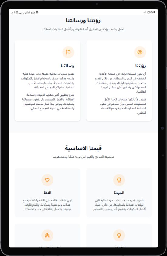 صورة مصغرة 16