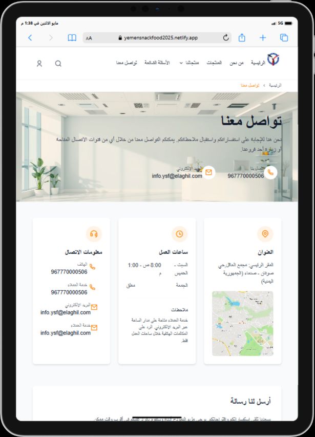 صورة مصغرة 21