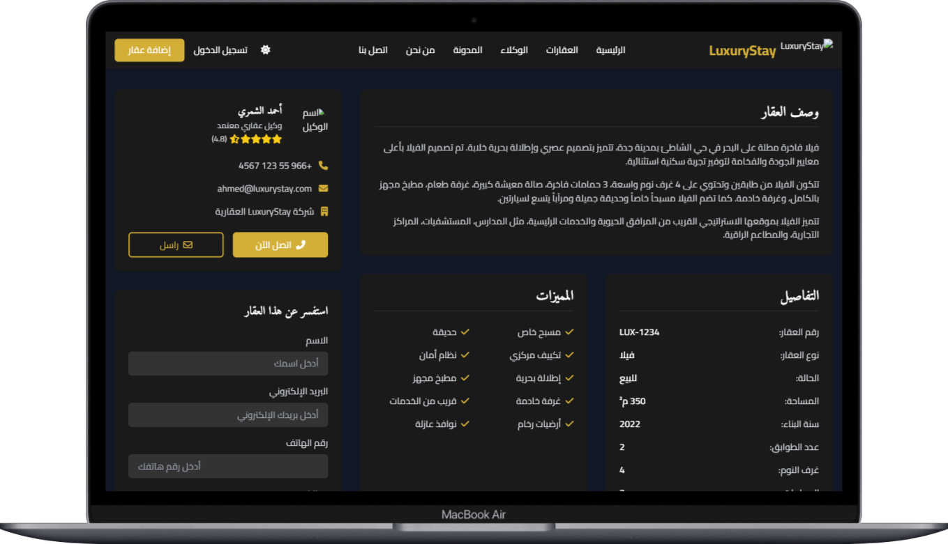 صورة مصغرة 11