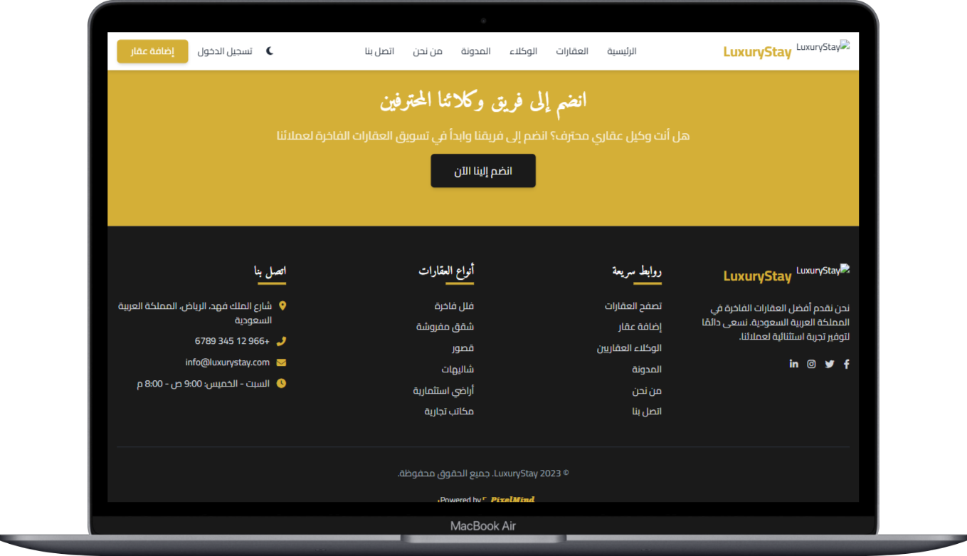 صورة مصغرة 18