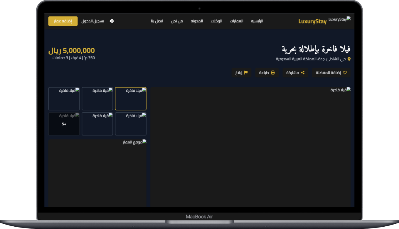 صورة مصغرة 26