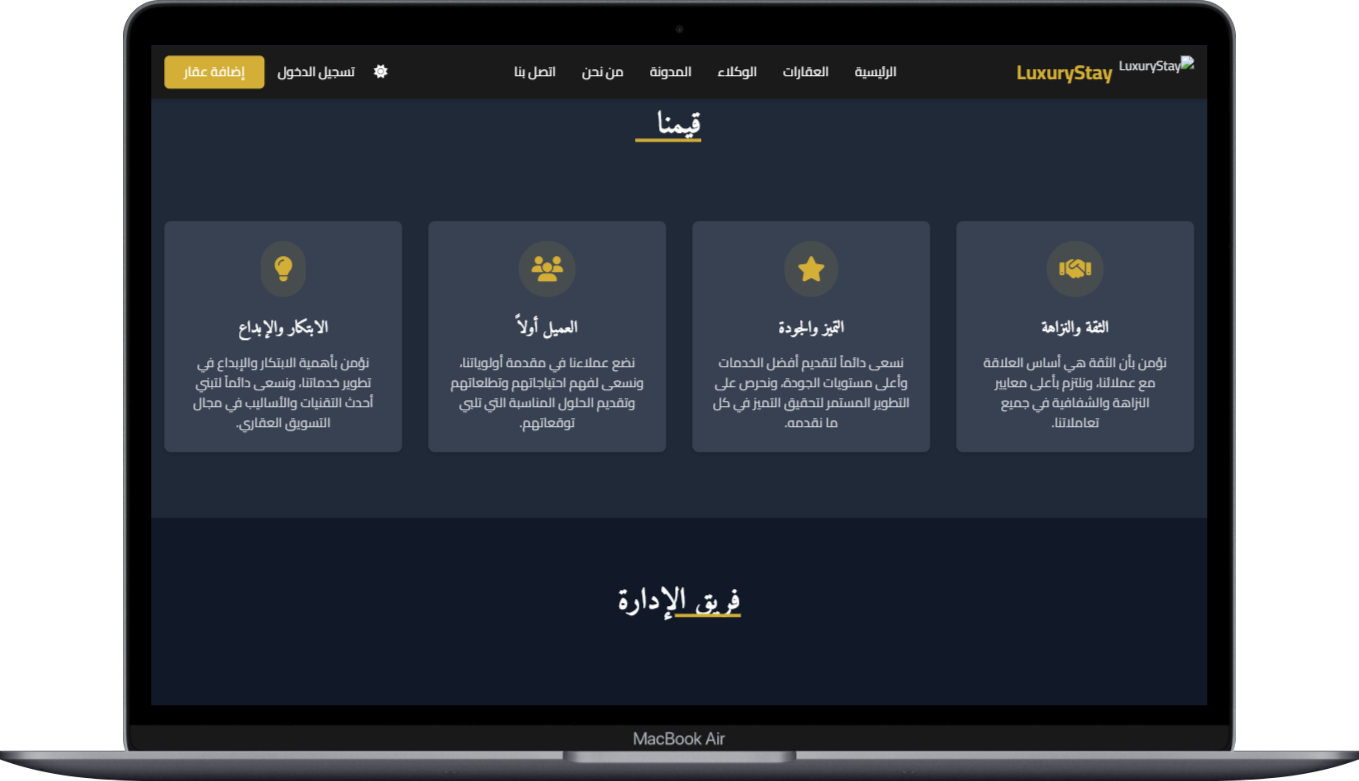 صورة مصغرة 29