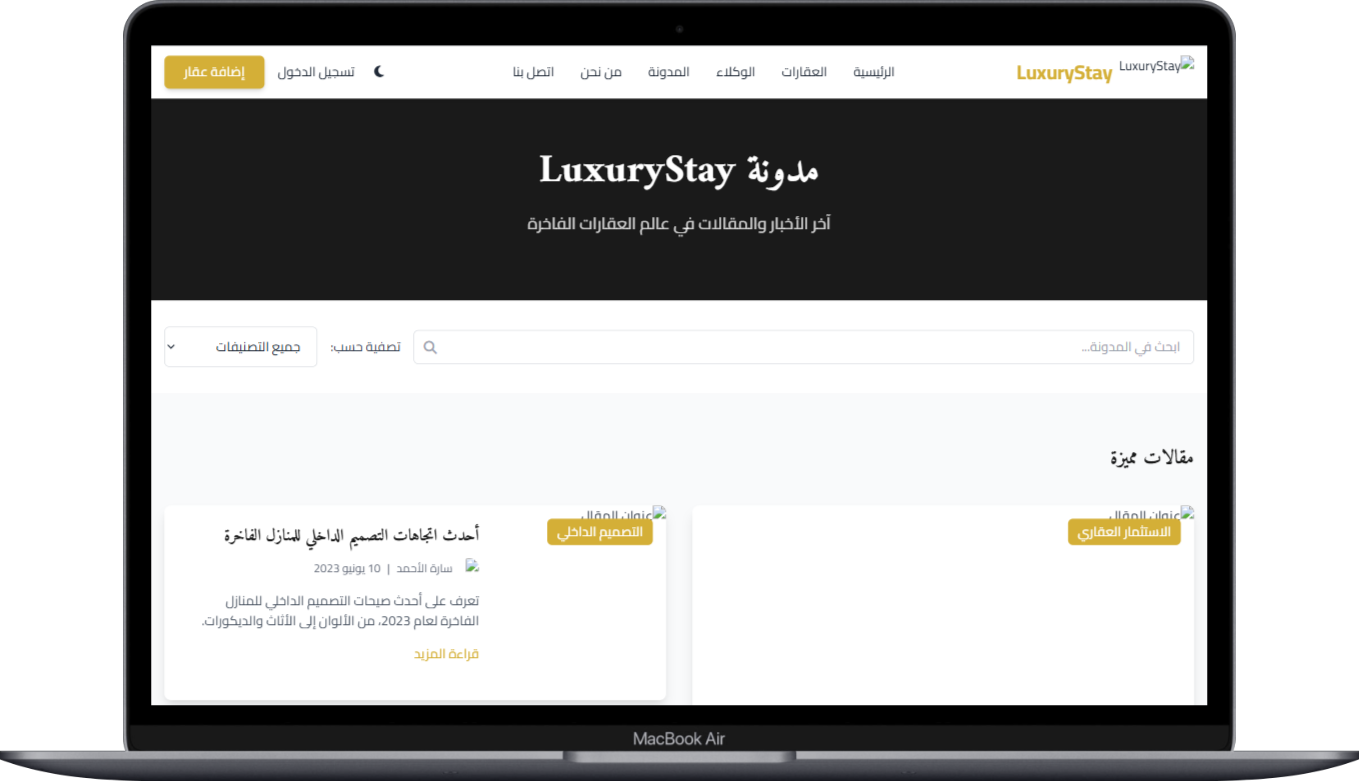 صورة مصغرة 5