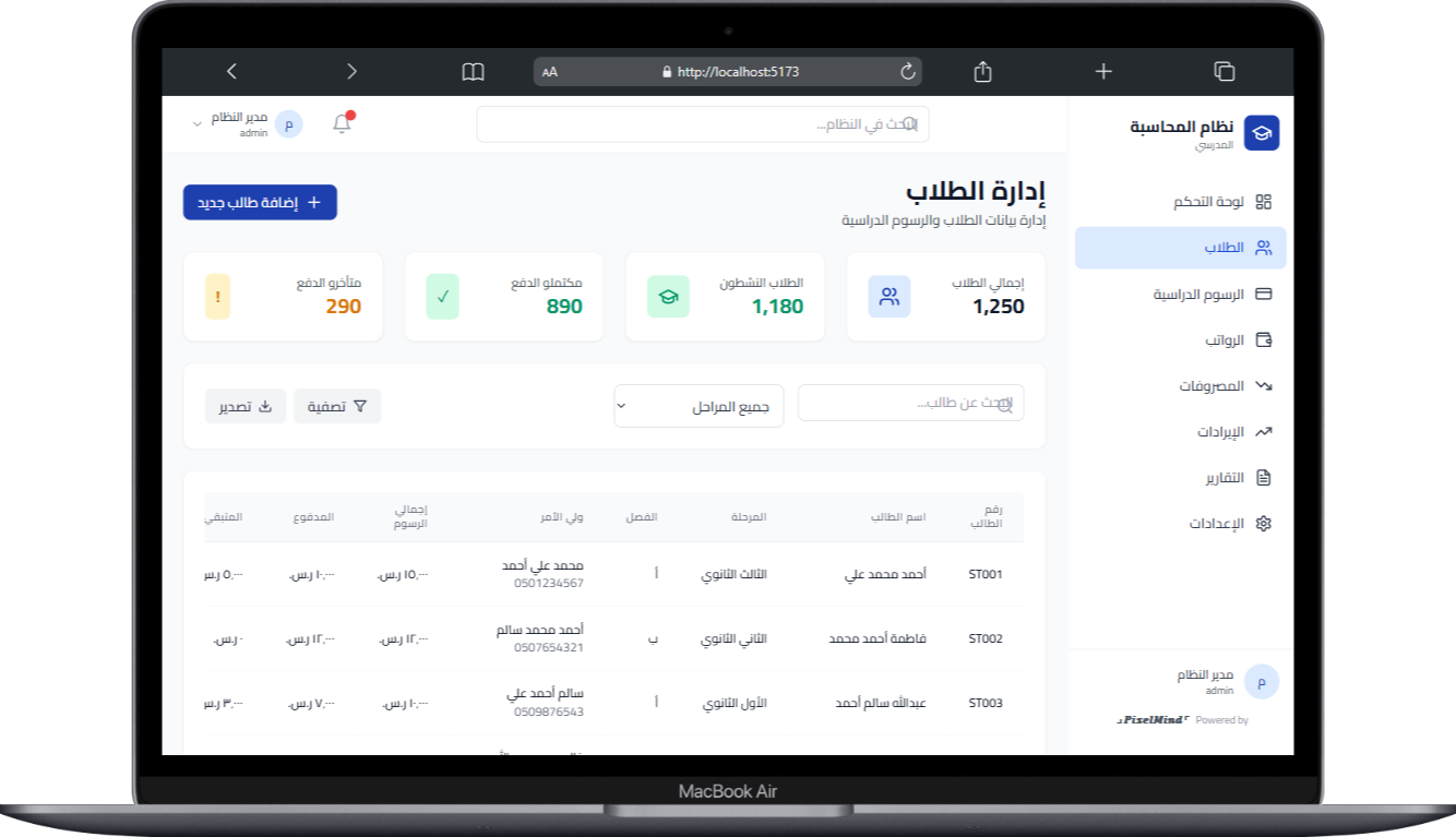 صورة مصغرة 6